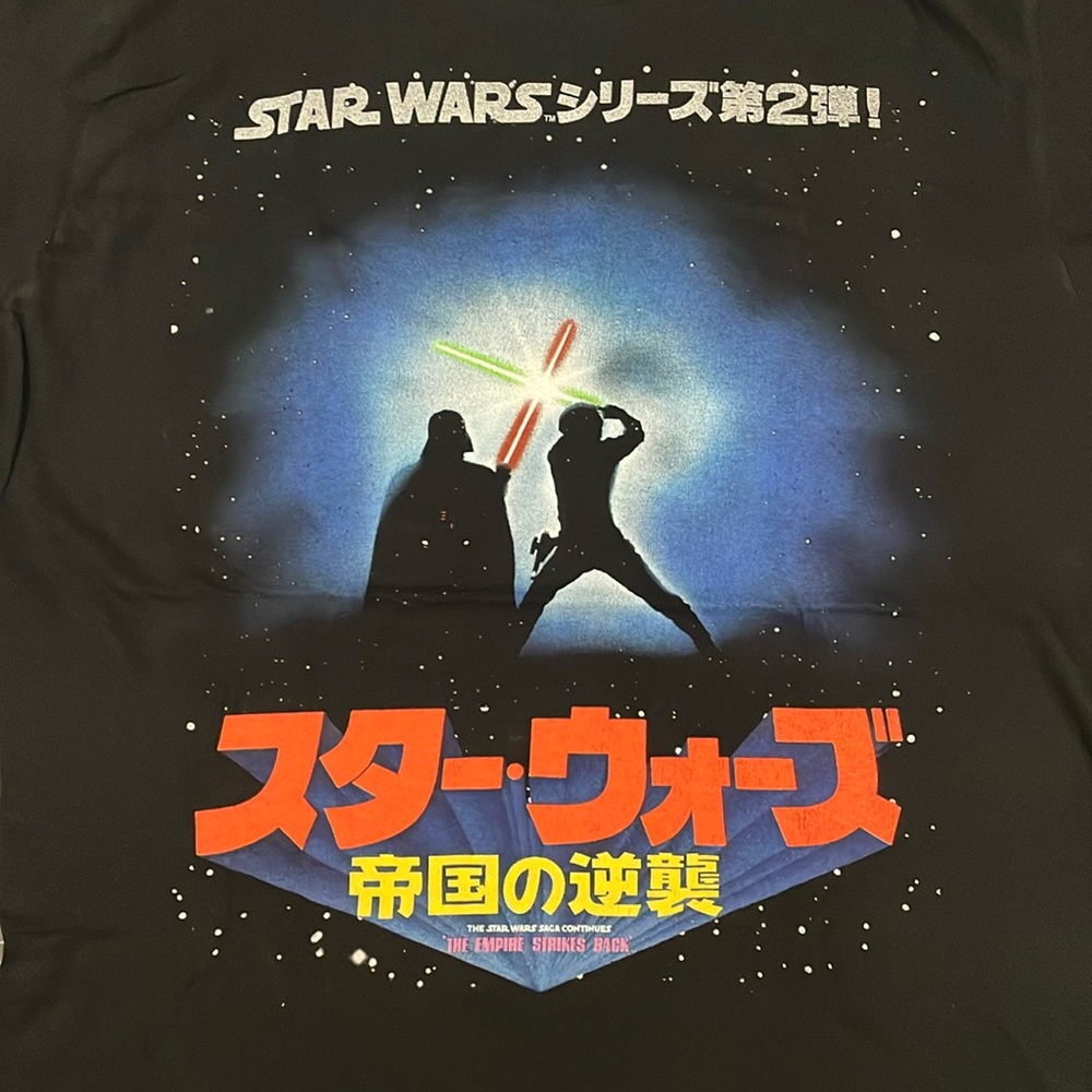 Star Wars Empire Strikes Back